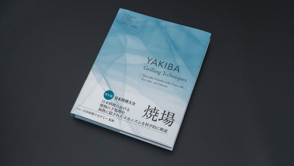 The Japanese Culinary Academy YAKIBA, Grilling Techniques: Shio-yaki, Furishio-yaki, Yuan-yaki, Tare-yaki, and Yakitori (English)