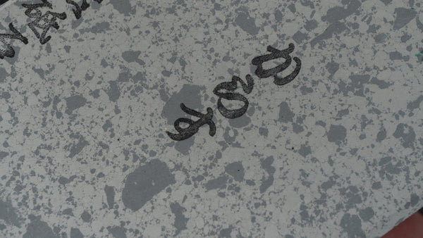 Morihei Hishiboshi Karasu Razor Whetstone #12000 - Tetogi