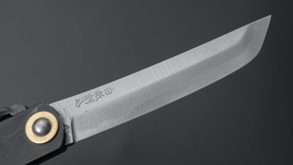 Higonokami White Steel Sakimaru Folding Knife Large Brass Handle (Black) - Tetogi
