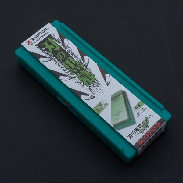 Shapton Kuromaku Whetstone #2000 Product vendor