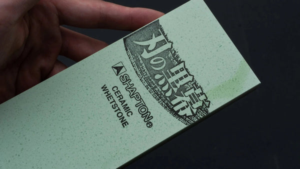 Shapton Kuromaku Whetstone #2000 Product vendor