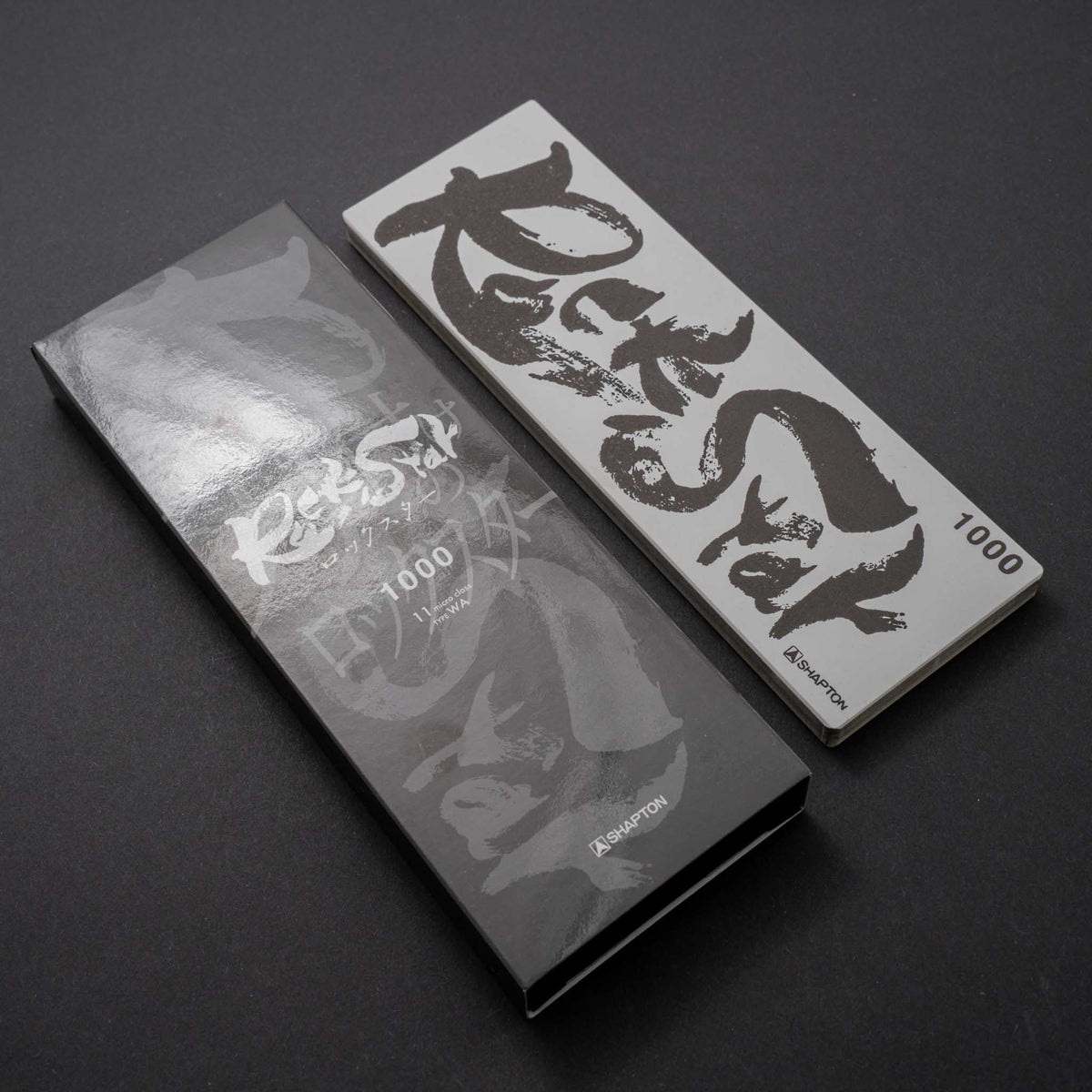 【Wolfstone】A4額装品×12点 shapton-rockstar-whetstone-