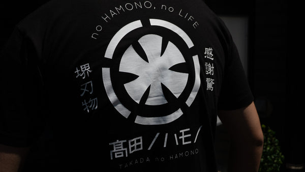 Takada no Hamono T-shirts Black Large - Tetogi