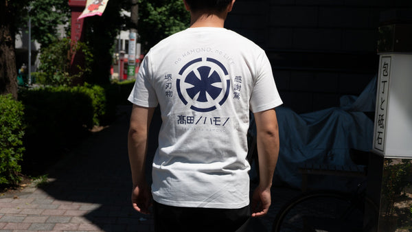 Takada no Hamono T-shirts White Extra Large - Tetogi
