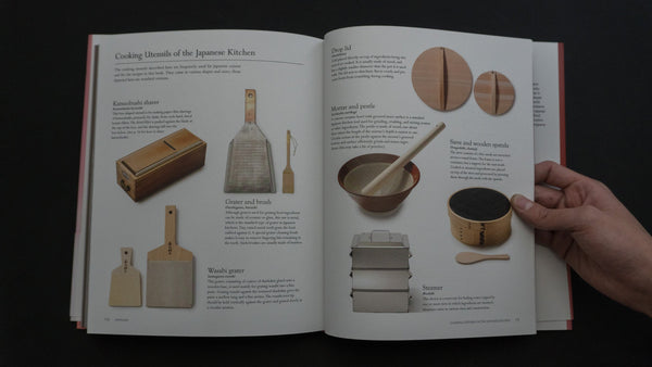 The Japanese Culinary Academy FLAVOR AND SEASONINGS: Dashi, Umami, and Fermented Foods (English) - Tetogi