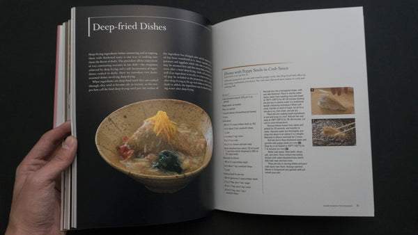 The Japanese Culinary Academy FLAVOR AND SEASONINGS: Dashi, Umami, and Fermented Foods (English) - Tetogi