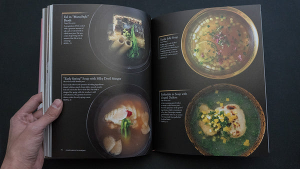 The Japanese Culinary Academy FLAVOR AND SEASONINGS: Dashi, Umami, and Fermented Foods (English) - Tetogi