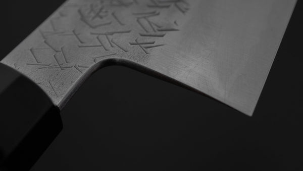 Nigara Blue Super Gyuto 210mm Ebony Handle Product vendor