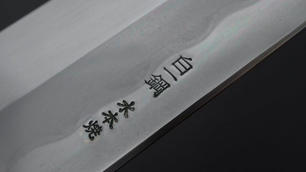 Hitohira Togashi White #1 Notaremon Mizu Honyaki Gyuto 240mm Taihei Makassar Ebony Handle (#129/ Saya) Product vendor