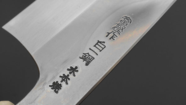 Hitohira Togashi White #1 Fuji Mizu Honyaki Santoku 180mm Ziricote Handle (#144/ Saya) Product vendor