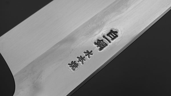 Hitohira Togashi White #1 Notaremon Mizu Honyaki Gyuto 240mm Ziricote Handle (#156/ Saya) Product vendor