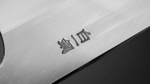 Hitohira Togashi White #1 Stainless Clad Migaki Bunka 180mm Ziricote Handle
