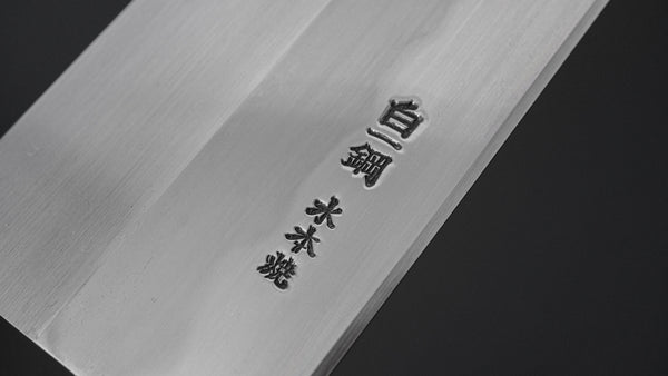 Hitohira Togashi White #1 Notaremon Mizu Honyaki Nakiri Taihei Makassar Ebony Handle (#107/ Saya)