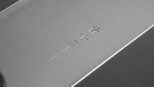 Hitohira Futana SB Migaki Nakiri 165mm Cherry Wood Handle Product vendor