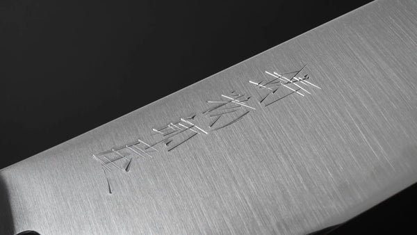 Hitohira Imojiya TH Blue Super Kiritsuke Gyuto 210mm Ho Wood Handle Product vendor