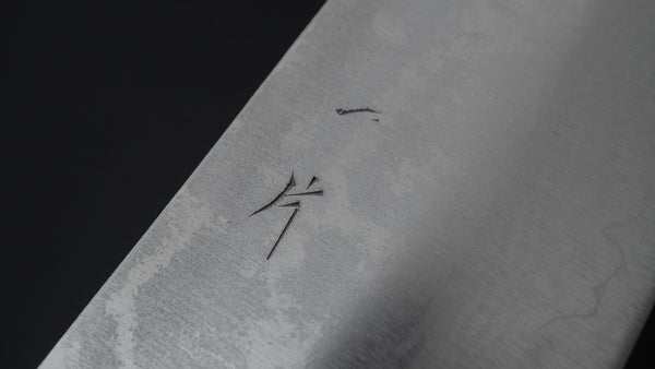 Hitohira Setsu Forged VG-10 Damascus Gyuto 240mm Jutan Handle Product vendor