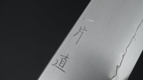 Hitohira Nao SG2 Kasumi Kiritsuke Gyuto 240mm Ebony Handle