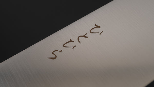 Hitohira Hiragana WS Gyuto 210mm Pakka Handle