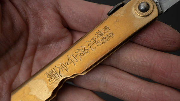 Higonokami Custom Folding Knife Large Brass Handle (#09M) Product vendor