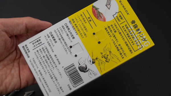 Suwada Fish Bone Tong Product vendor