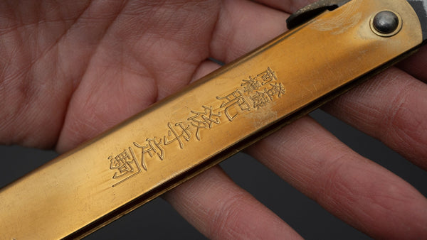 Higonokami Blue Steel Folding Knife Extra Large Brass Handle - Tetogi