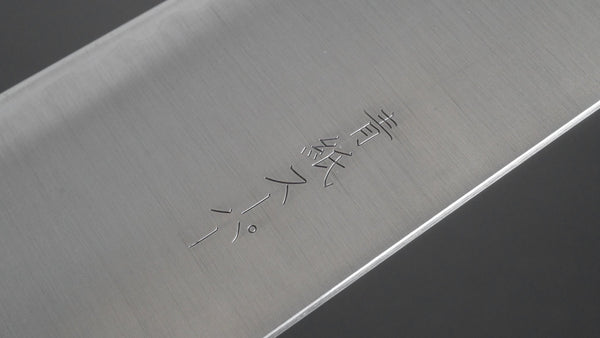 Hitohira Futana SB Migaki Gyuto 210mm Cherry Wood Handle - Tetogi