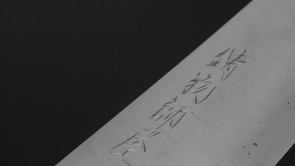 Hitohira Imojiya TH Blue Super Gyuto 210mm Ebony Handle - Tetogi