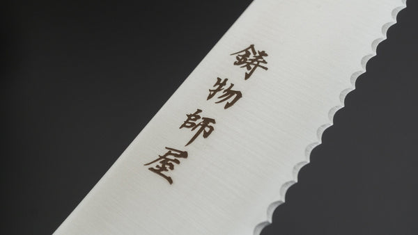 Hitohira Imojiya TH Stainless Bread Knife 240mm Ebony Handle (Wa) - Tetogi