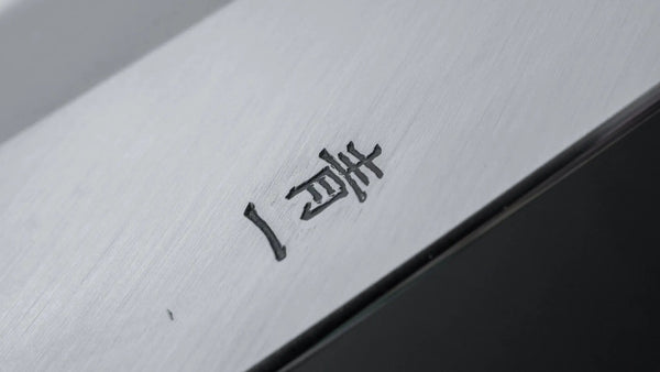 Hitohira Tanaka Kyuzo Blue 1 Migaki Gyuto 240mm Ziricote Handle (Extra Height) - Tetogi