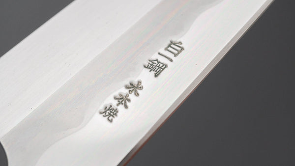Hitohira Togashi White #1 Notaremon Mizu Honyaki Santoku 180mm Taihei Makassar Ebony Handle (#186/ Saya) - Tetogi