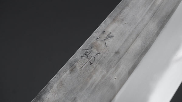Jiro Tsuchime Yo Gyuto 240mm Tagayasan Handle (Discount/ 671) - Tetogi