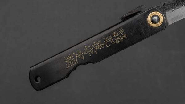 Higonokami Custom Folding Knife Large Brass Handle (#11B K) - Tetogi