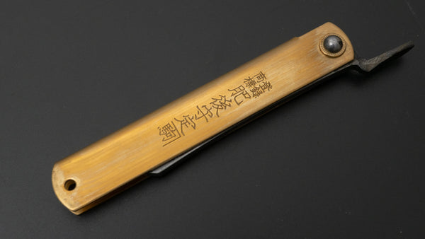 Higonokami Motosuke Folding Knife X Large Brass Handle (#08) - Tetogi