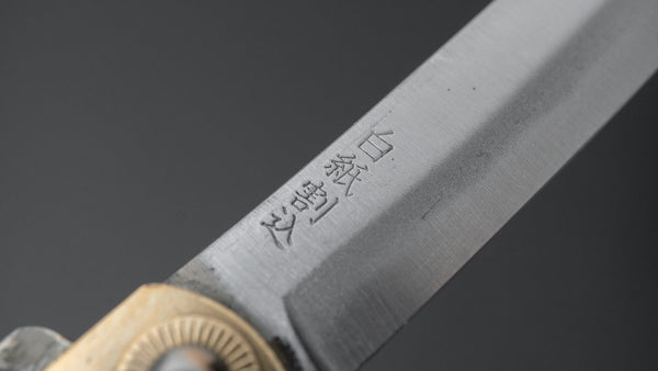Higonokami White Steel Sakimaru Folding Knife Large Brass Handle - Tetogi
