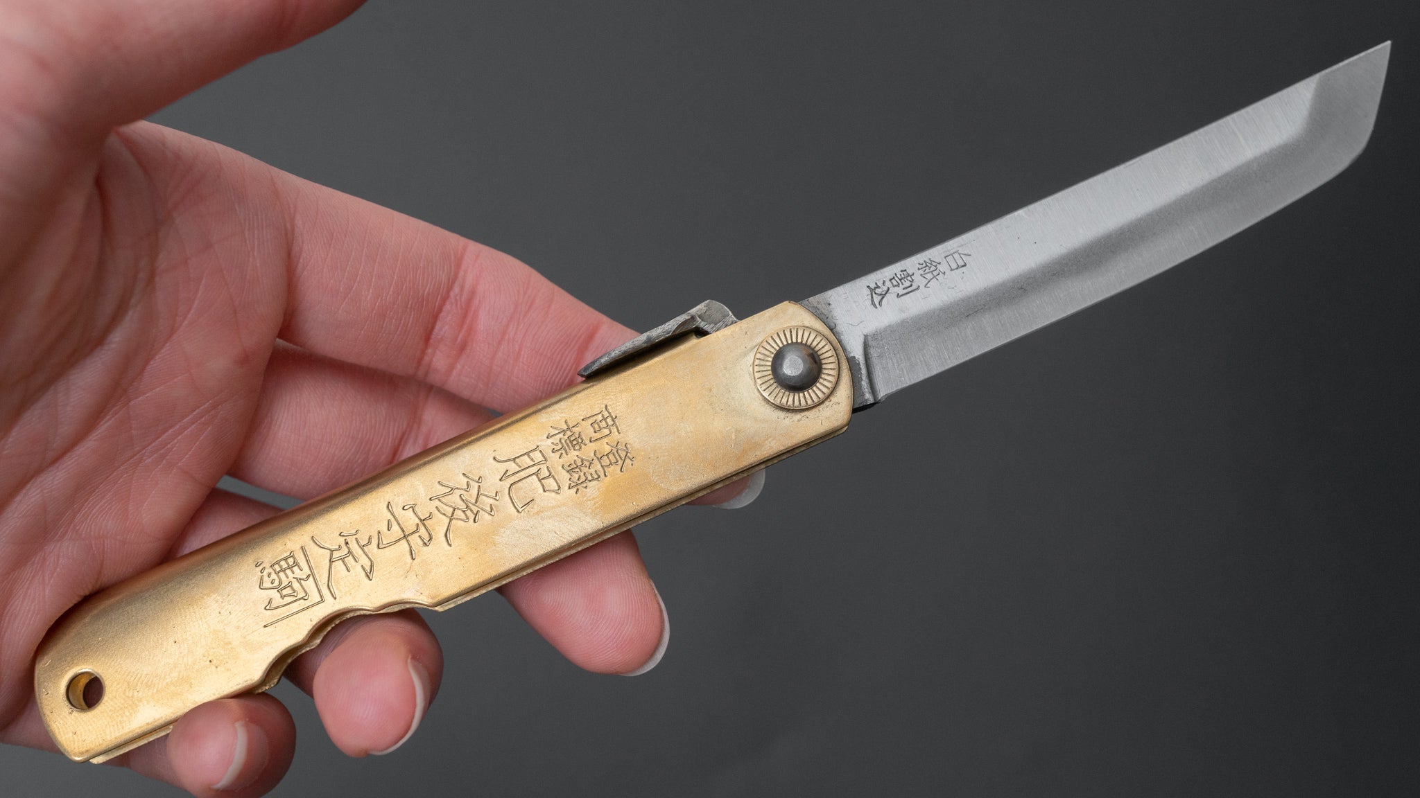 Higonokami 10cm Aogami 2 Steel Folding Knife Large Brass Handle