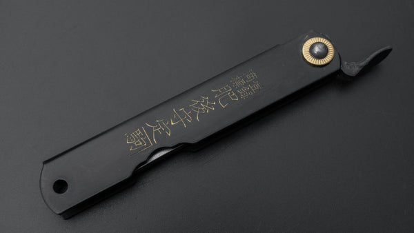 Higonokami White Steel Sakimaru Folding Knife Large Brass Handle (Black) - Tetogi