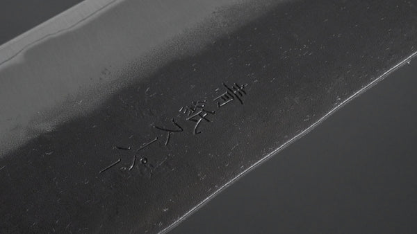 Hitohira Futana SB Kuro Nashiji Gyuto 240mm Cherry Wood Handle - Tetogi