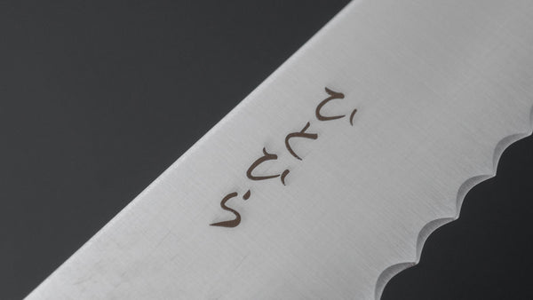 Hitohira Hiragana Bread Knife 300mm Pakka Handle - Tetogi