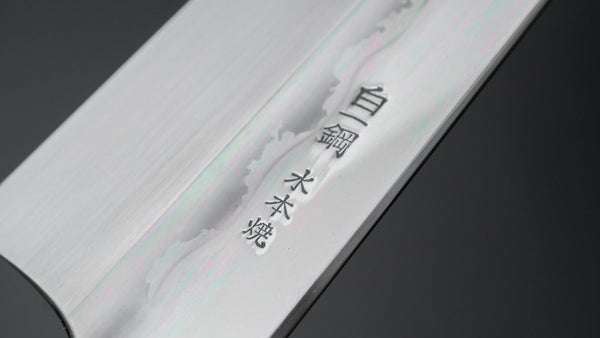 Hitohira Togashi White #1 Mizu Honyaki Kiritsuke Gyuto 240mm Taihei Ebony Handle (#075/ Saya) - Tetogi