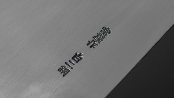 Hitohira Togashi White #2 Migaki Chinese Cleaver 220mm Ho Wood Handle (#6) - Tetogi