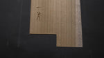 Load image into Gallery viewer, Hitohira WB Ho Wood Saya Gyuto 240mm (3mm/ Classic) - Tetogi
