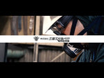 Load and play video in Gallery viewer, Kogetsu Mandai Stainless Gyuto 180mm Imitation Mahogany Handle
