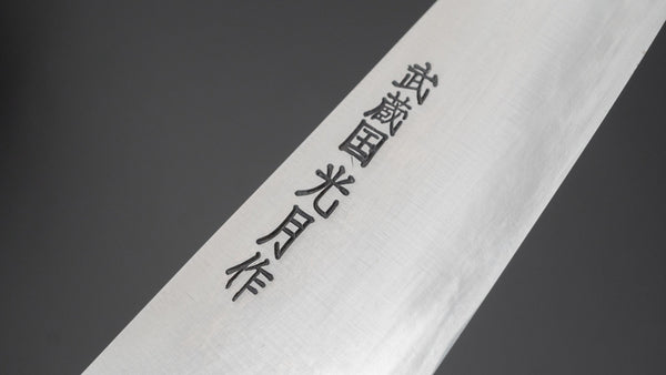 Kogetsu Carbon Gyuto 180mm Pakka Handle (No Bolster) - Tetogi