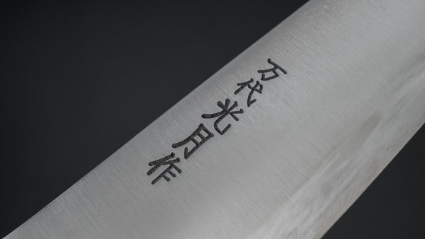 Kogetsu Mandai Stainless Gyuto 210mm Imitation Mahogany Handle - Tetogi