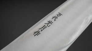 Kogetsu Mandai Stainless Gyuto 240mm Imitation Mahogany Handle - Tetogi