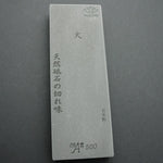 Load image into Gallery viewer, Morihei Hishiboshi Hi Whetstone #500
