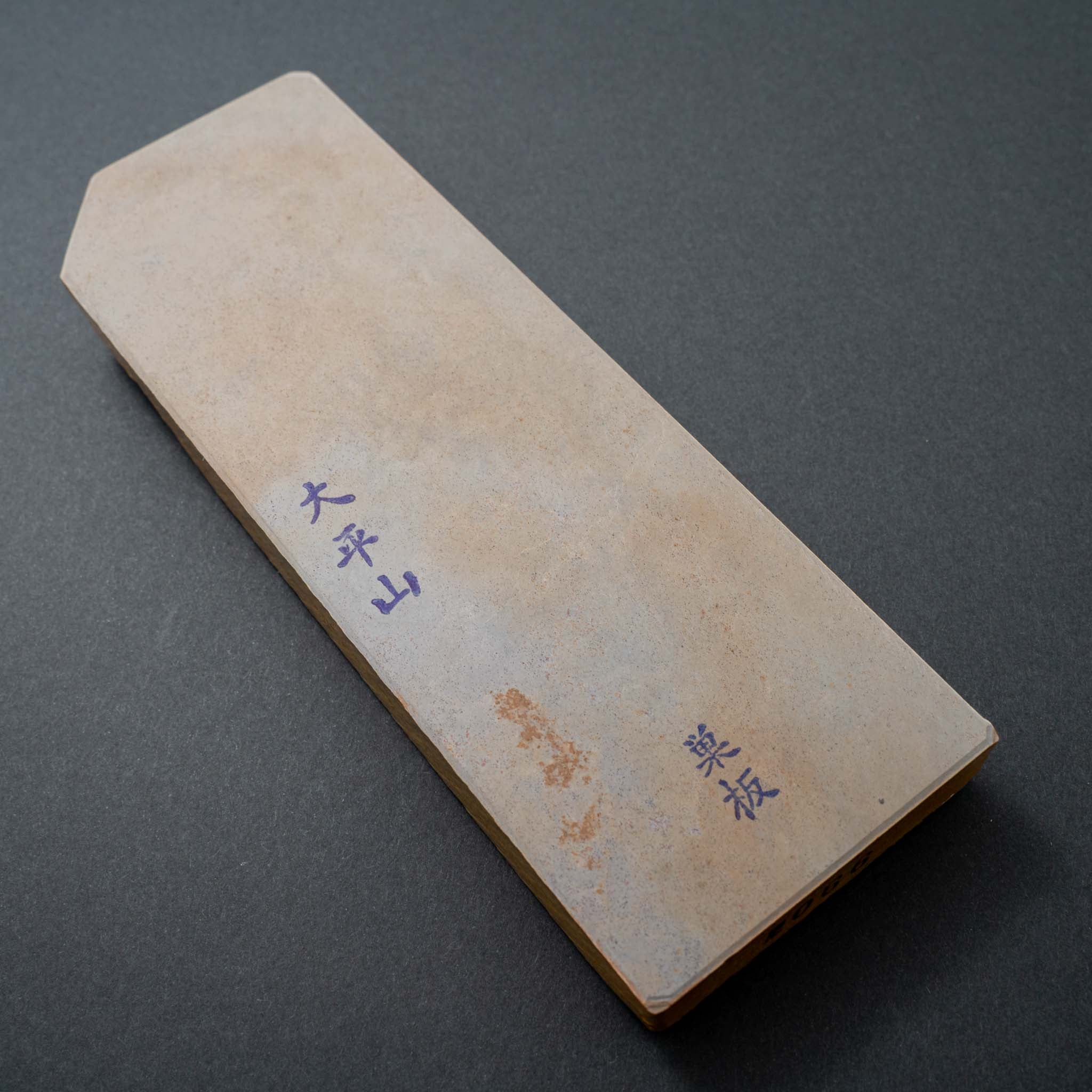 Morihei Ohira Renge Suita Natural Stone (No.066) - Tetogi