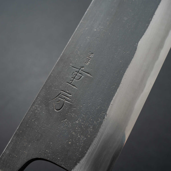 Shigefusa Kurouchi Nakiri 165mm Ho Wood Handle - Tetogi
