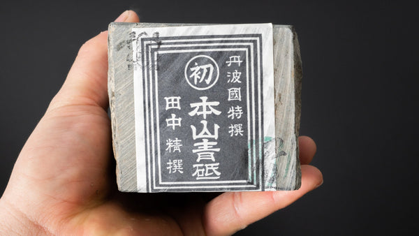 Tanaka Toishi Aoto Maruhatsu Natural Stone (#A008) - Tetogi
