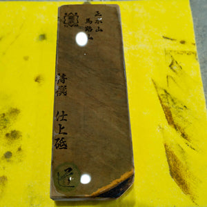 Tanaka Toishi Umajiyama Natural Stone Type 100